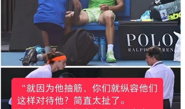 开云网站-阿尔卡拉斯到底是抽筋还是肌肉拉伤？